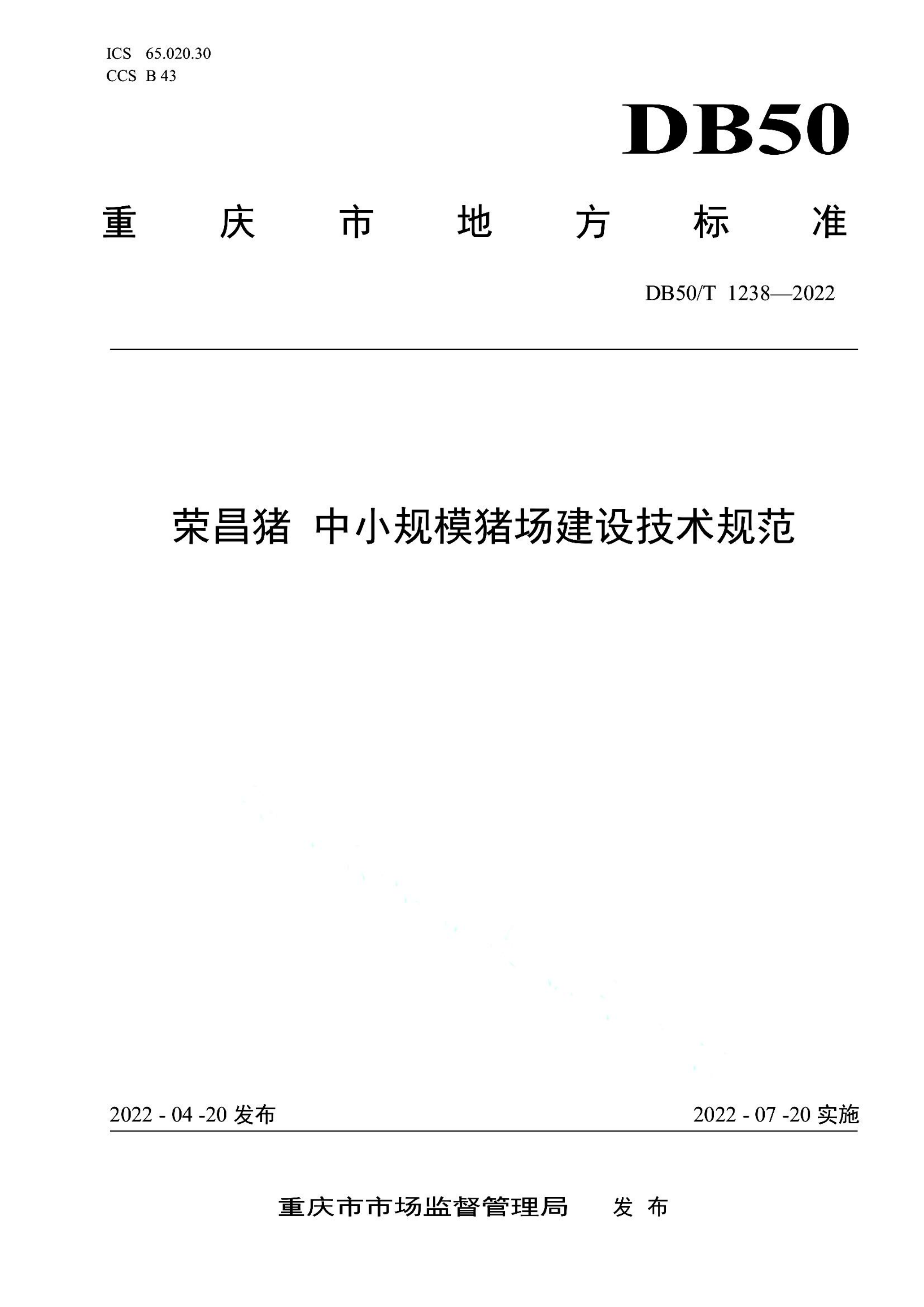 资源详情图